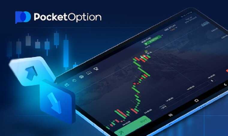 Mastering Your Trades The Best Pocket Option Strategy Mastering Your Trades The Best Pocket Option Strategy