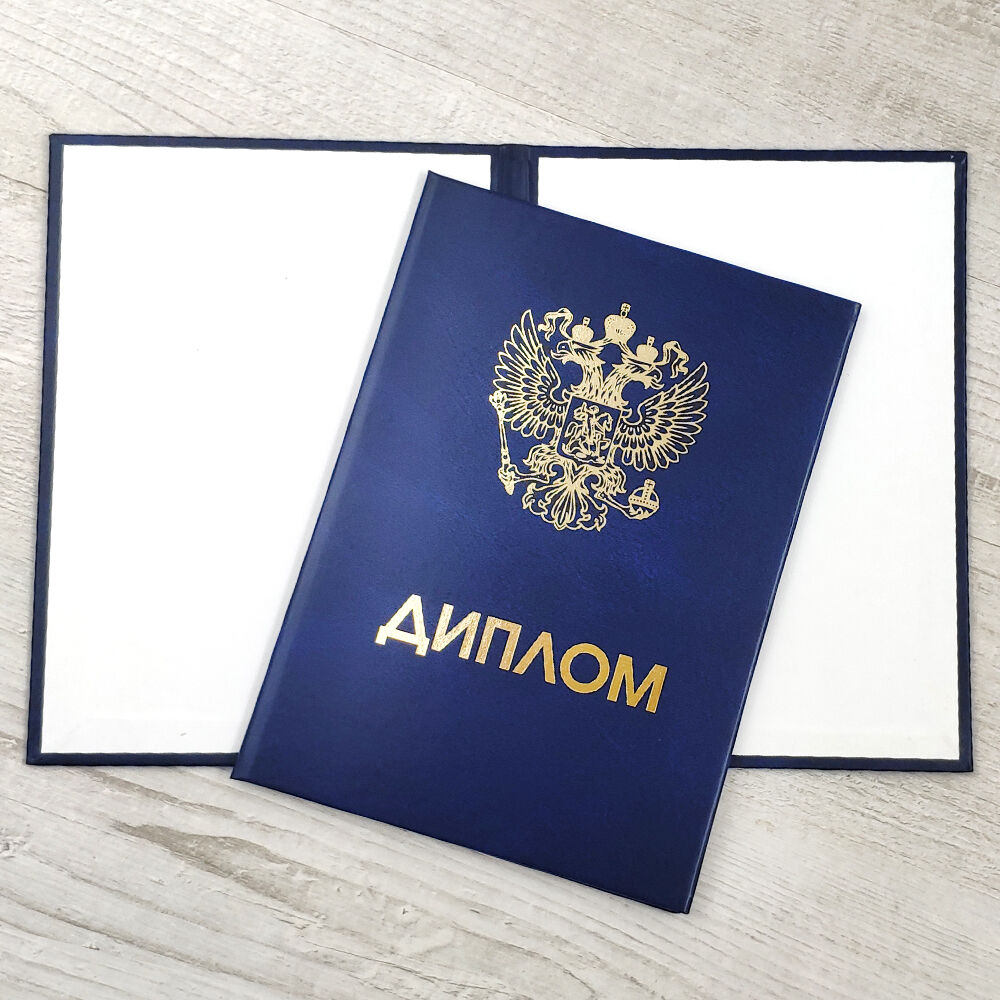 Купить диплом в Самаре Как и где приобрести качественный документ
